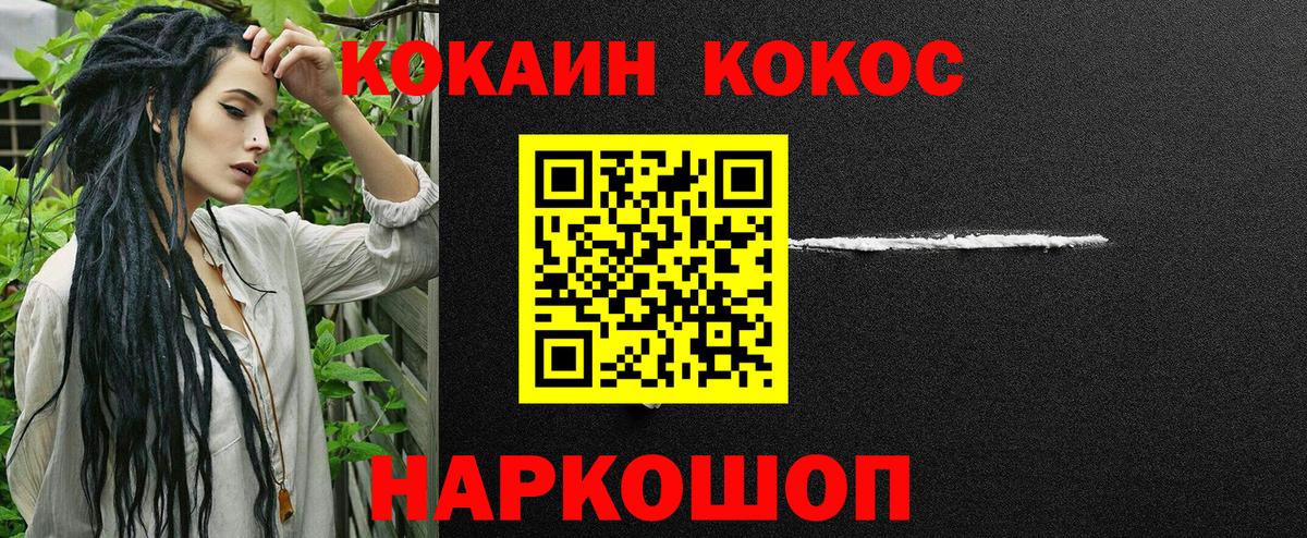 COCAIN Колумбийский Урюпинск