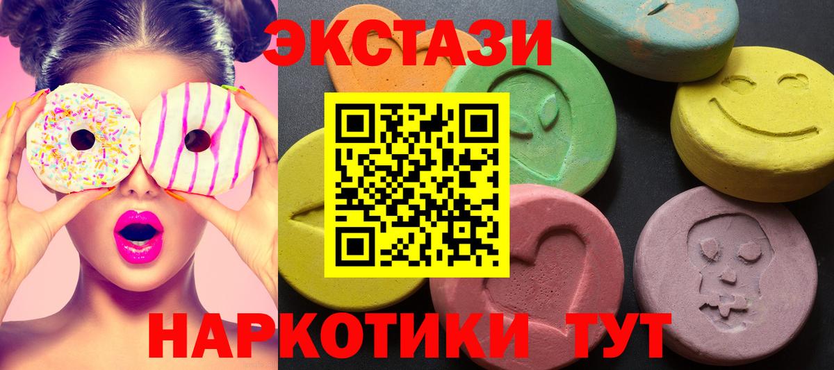 ЭКСТАЗИ DUBAI Урюпинск