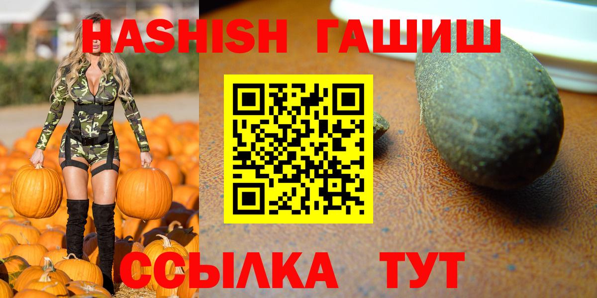 Гашиш Изолятор Урюпинск