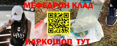 скорость mdpv Волжский