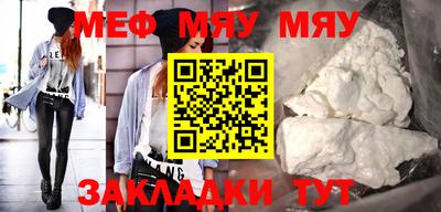Альфа ПВП Волжск