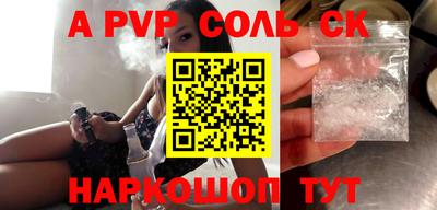скорость mdpv Волжский