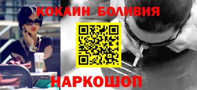 скорость mdpv Волжский