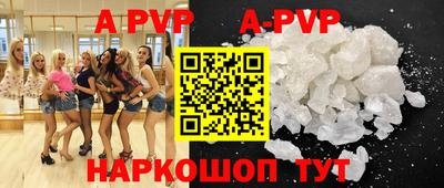 скорость mdpv Волжский