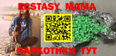 МДПВ Волгодонск