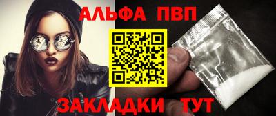 скорость mdpv Волжский