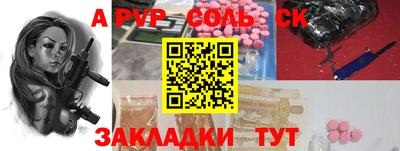 Альфа ПВП Волжск