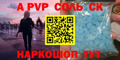 скорость mdpv Волжский