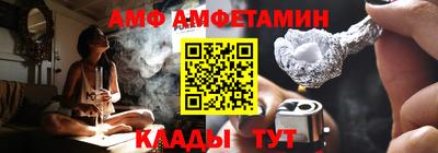 Альфа ПВП Волжск