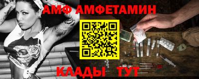 скорость mdpv Волжский