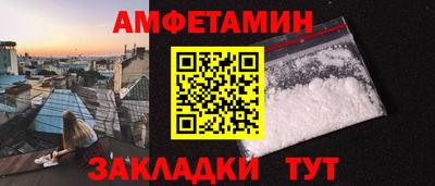 Альфа ПВП Волжск