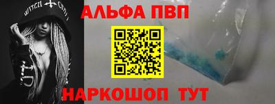 скорость mdpv Волжский