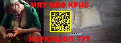 скорость mdpv Волжский