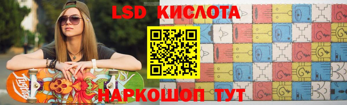 ЛСД экстази ecstasy  ЛСД экстази ecstasy  Урюпинск  Вход с VPN 