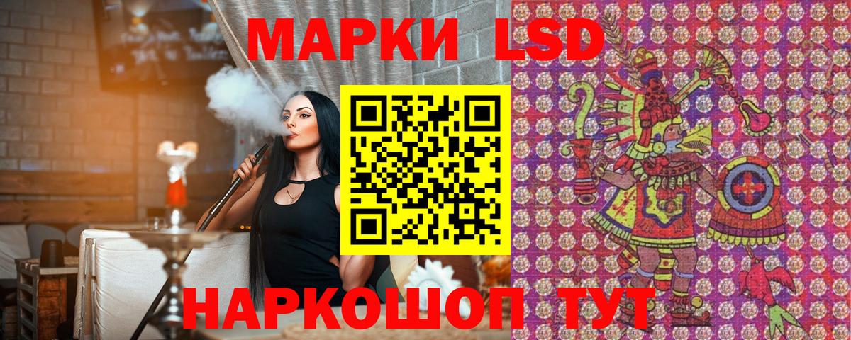 Марки N-bome 1,8мг  Вход с VPN  Марки 25I-NBOMe  Урюпинск 