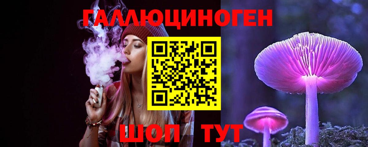Галлюциногенные грибы мицелий  Галлюциногенные грибы GOLDEN TEACHER  Урюпинск  Вход с VPN 