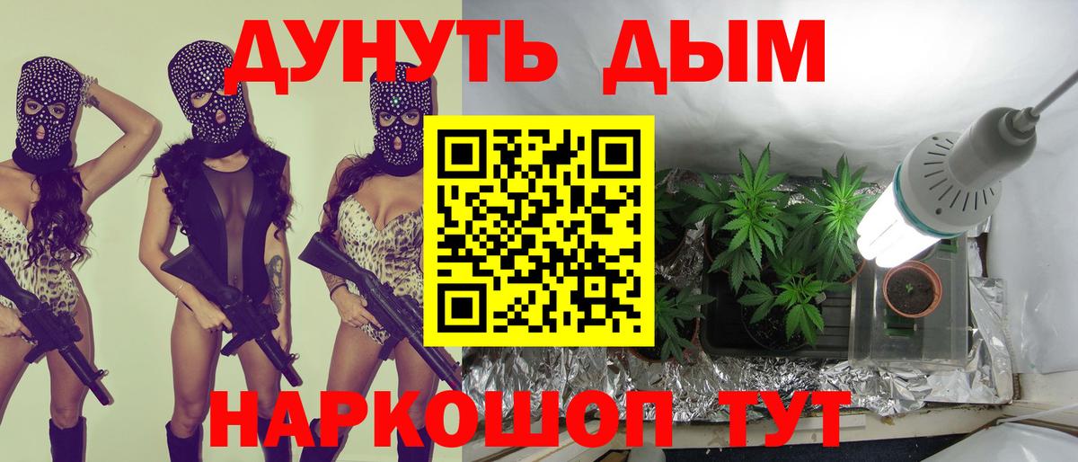 Шишки марихуана сатива Урюпинск