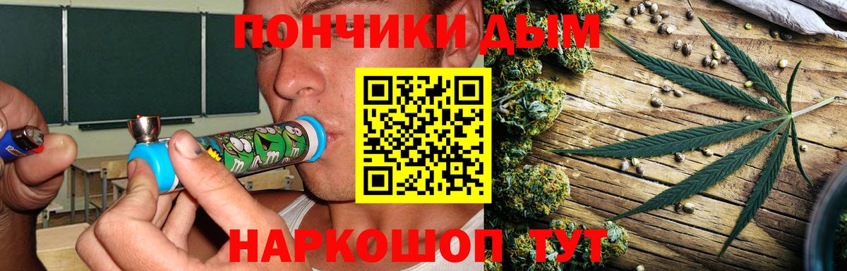 Бошки марихуана Bruce Banner  Вход с VPN  Урюпинск  Бошки марихуана Amnesia  Бошки марихуана White Widow  Бошки Шишки VHQ 